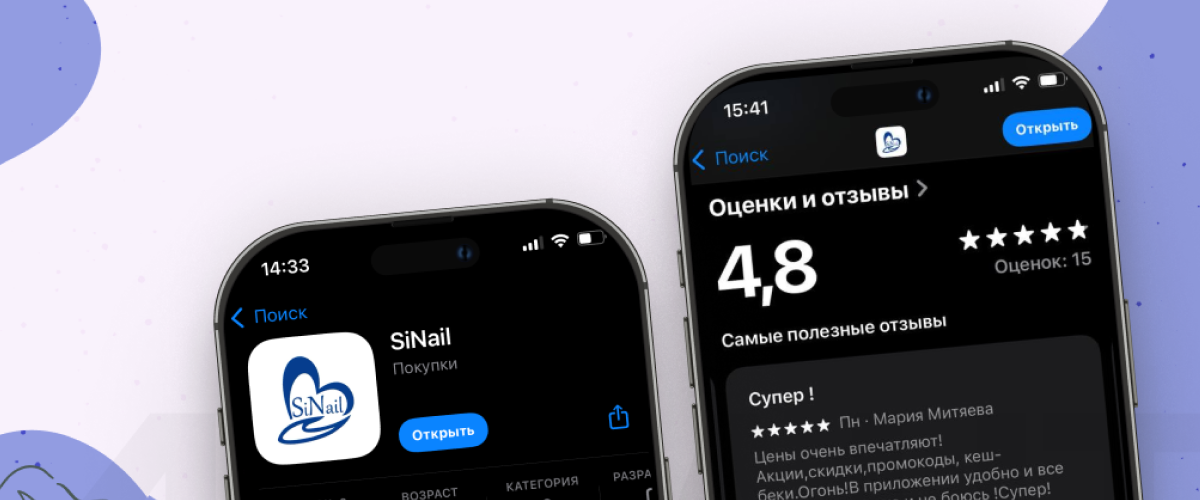 +37% повторных продаж через мобильное приложение без дополнительных расходов на маркетинг