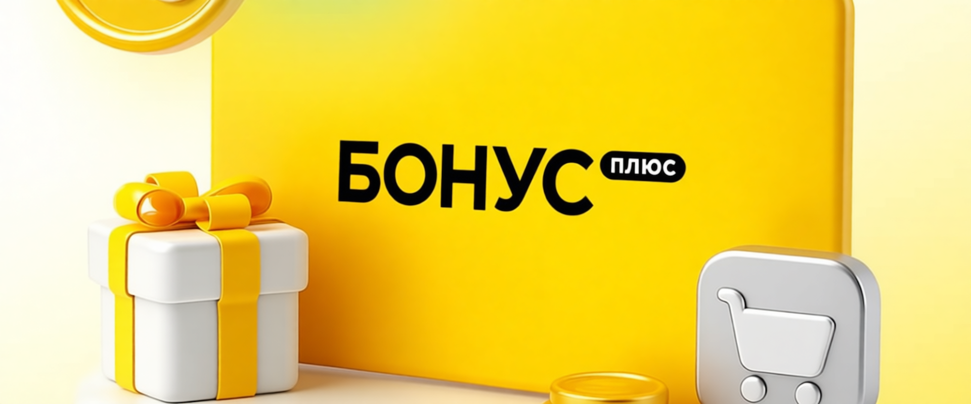 Клиенты уходят после первой покупки?