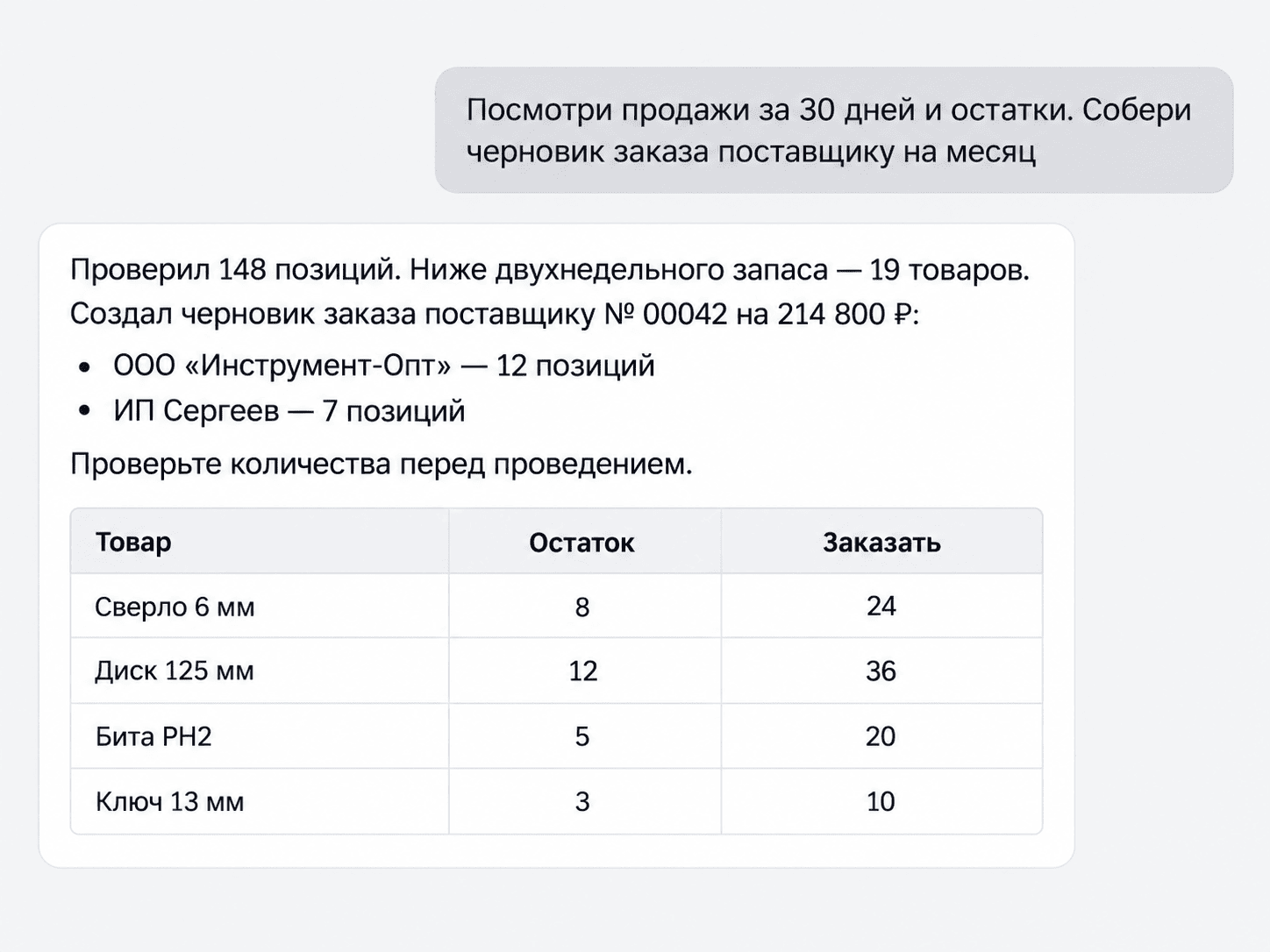 1789655566784.png