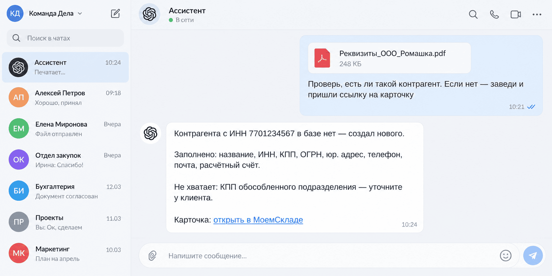 1789655581307.png