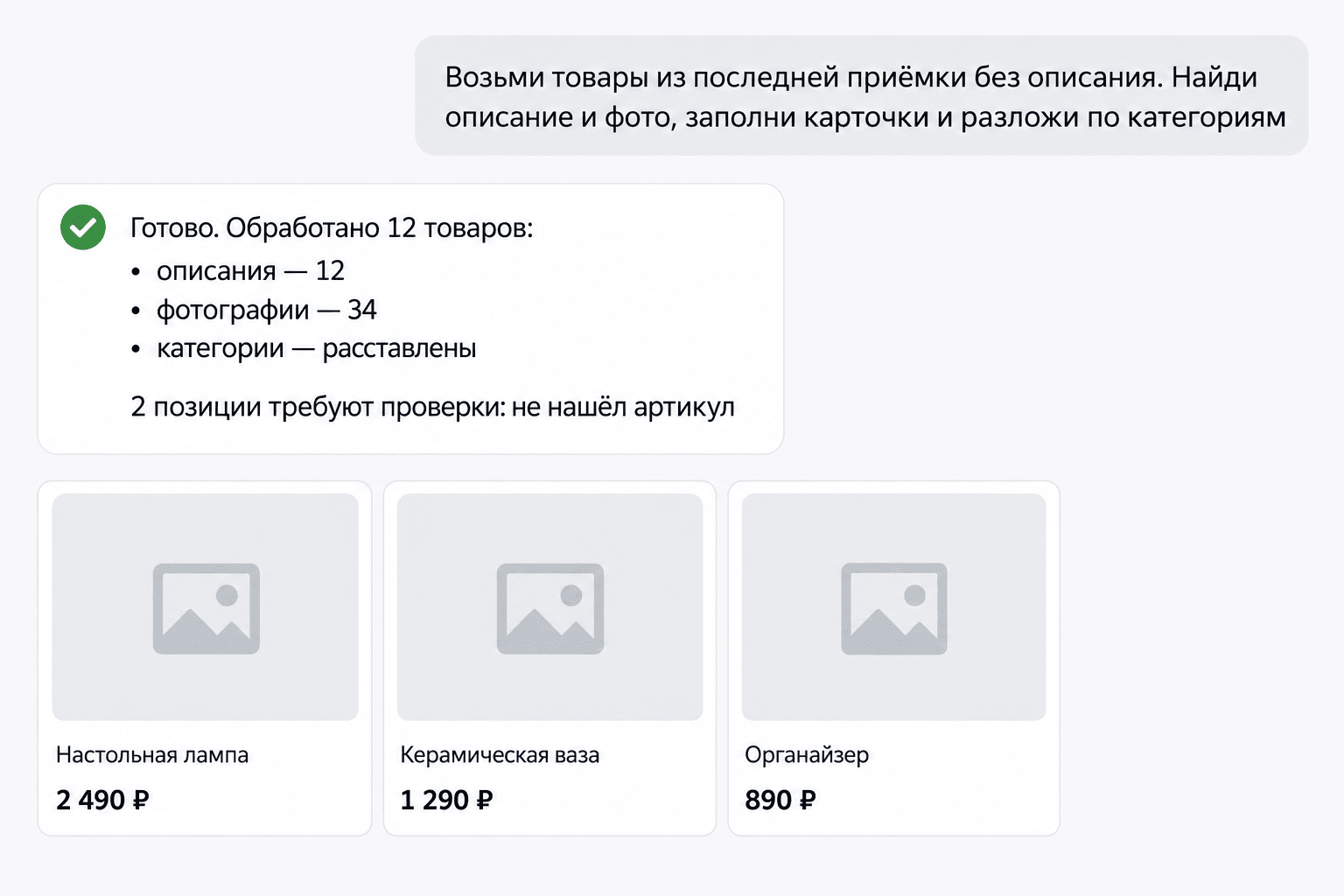 1789655582248.png